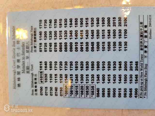 中半山 - 晓峰阁1座 17