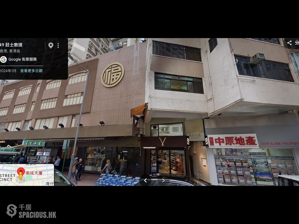 Wan Chai - Nam Shing Building 01