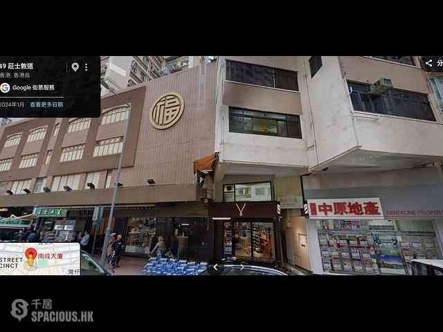 Wan Chai - Nam Shing Building 01