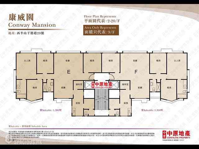 Mid Levels Central - Conway Mansion 02