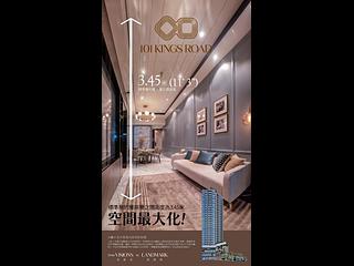 炮台山 - 101 Kings Road 09