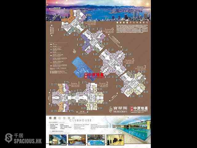 Shek Tong Tsui - The Belcher's 03
