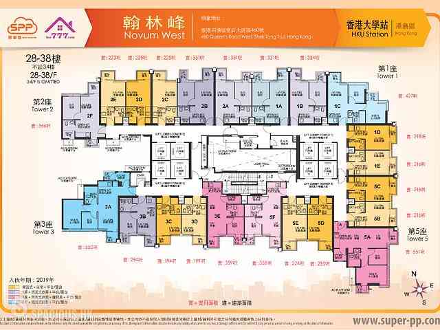 Shek Tong Tsui - Novum West 07