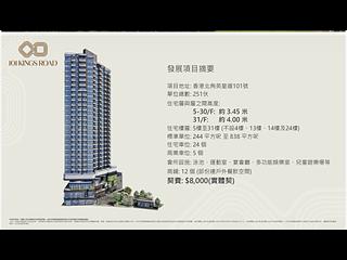 Fortress Hill - 101 Kings Road 11