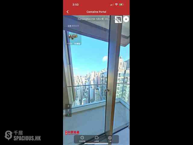Sai Ying Pun - Kensington Hill 06