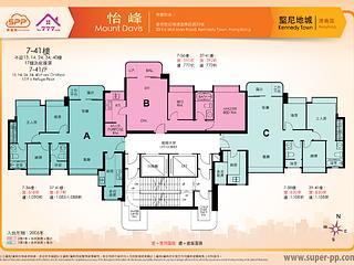 Kennedy Town - Mount Davis 12