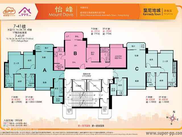 Kennedy Town - Mount Davis 12