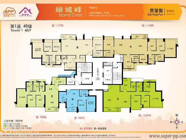 Sai Ying Pun - Island Crest 12