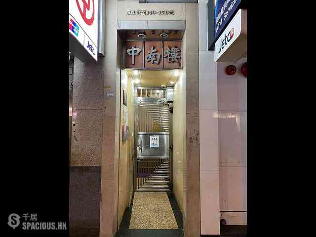 Wan Chai - Chung Nam Mansion 09