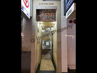 Wan Chai - Chung Nam Mansion 11
