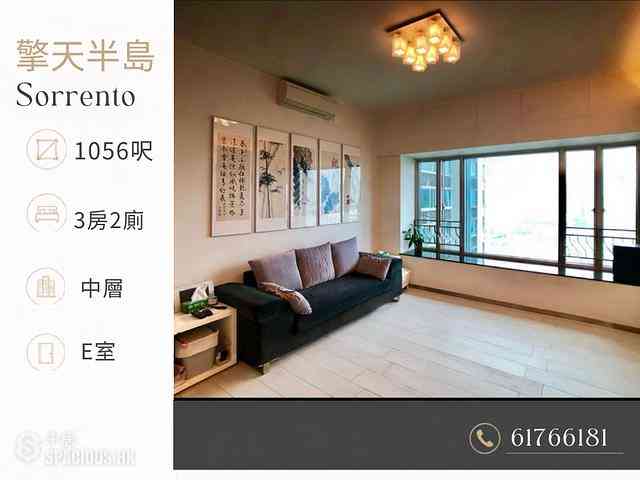 West Kowloon - Sorrento 01