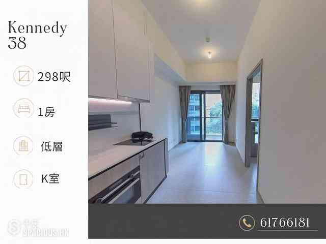 Kennedy Town - Kennedy 38 01