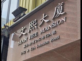Wan Chai - Man Hee Mansion 09