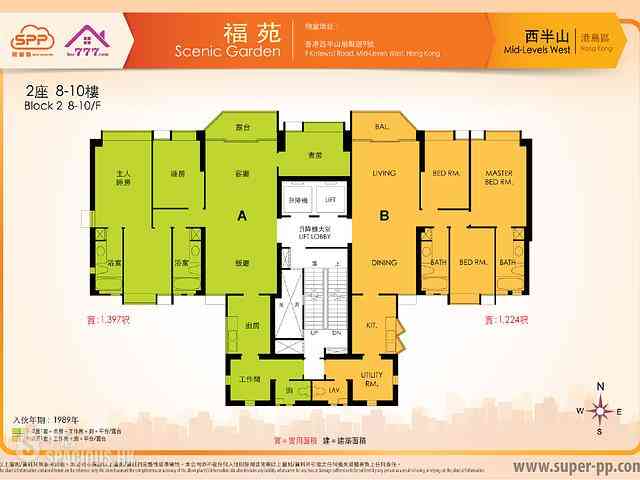 Mid Levels West - Scenic Garden 15