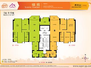 Mid Levels West - Scenic Garden 12