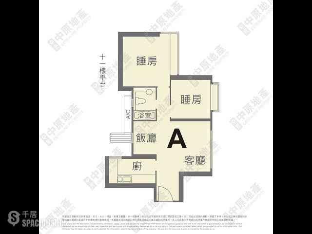 Shek Tong Tsui - The Belcher's Phase 1 Block 2 02