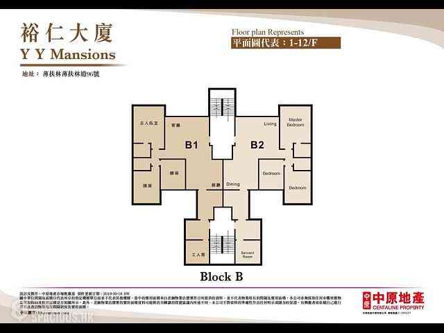 Pok Fu Lam - Y.Y. Mansions Block C 08