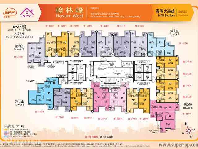 石塘咀 - 翰林峰 15