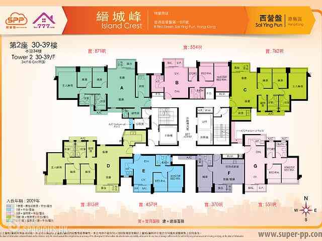 Sai Ying Pun - Island Crest 08