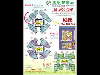 Kennedy Town - The Merton Tower 1 23