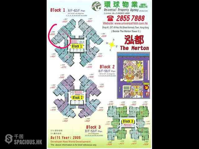 Kennedy Town - The Merton Tower 1 23