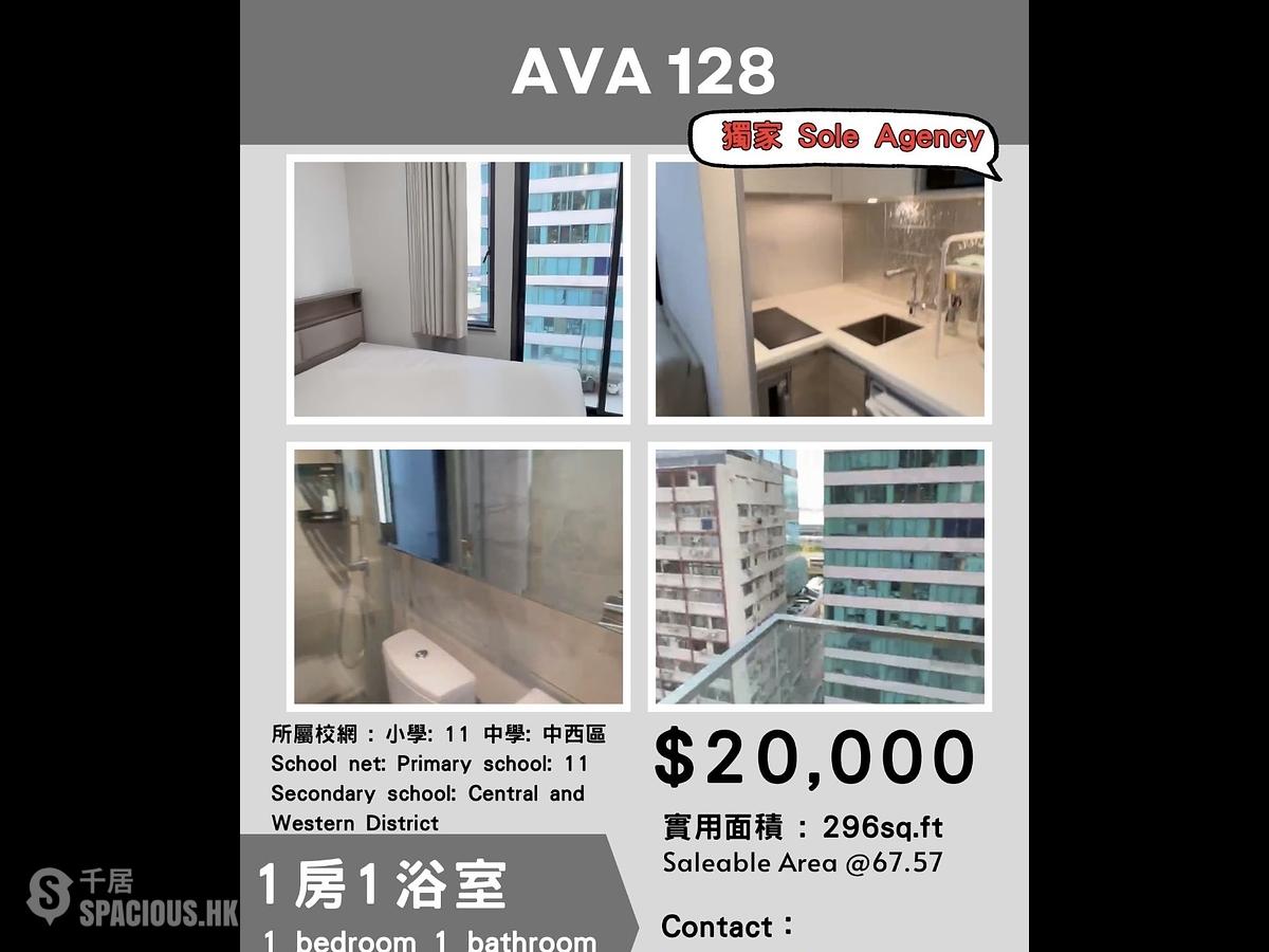 Sheung Wan - AVA128 01