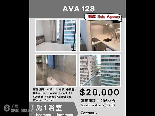 上环 - AVA128 01