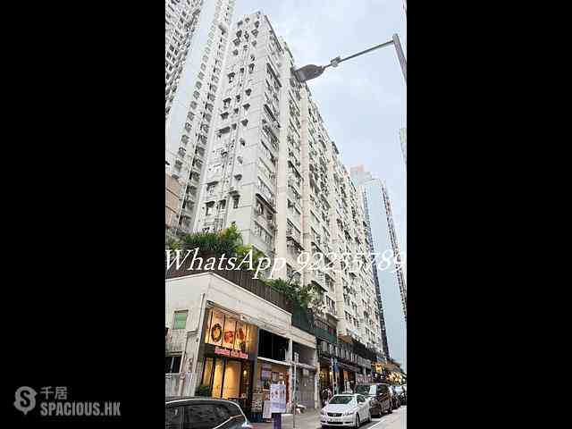 Sai Ying Pun - Hang Sing Mansion 06