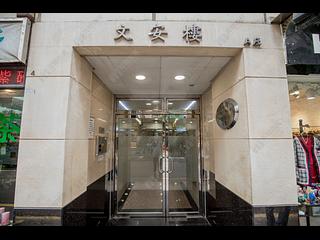 Wan Chai - Man On House 13