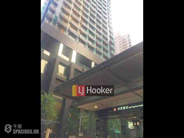 Sai Ying Pun - Artisan House 07