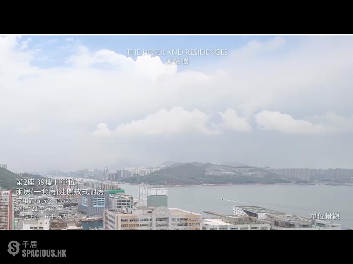 Chai Wan - The Headland Residences 01
