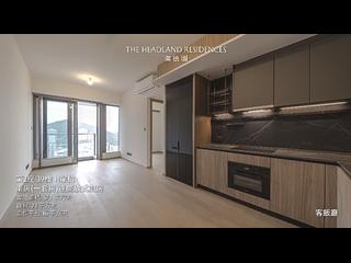 Chai Wan - The Headland Residences 02