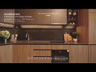 Chai Wan - The Headland Residences 04
