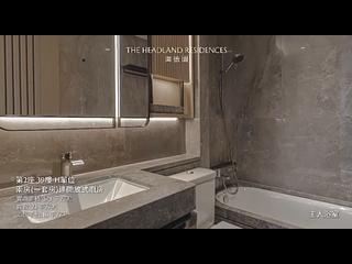 Chai Wan - The Headland Residences 07