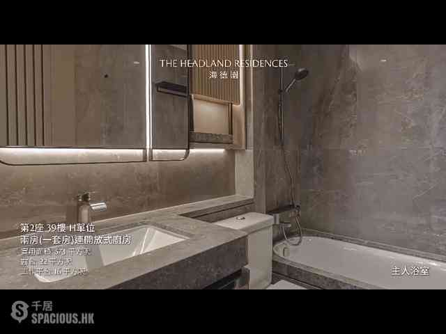 Chai Wan - The Headland Residences 07