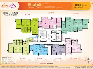 Sai Ying Pun - Island Crest 12