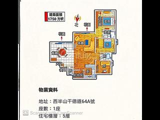 西半山 - 宜安閣 17