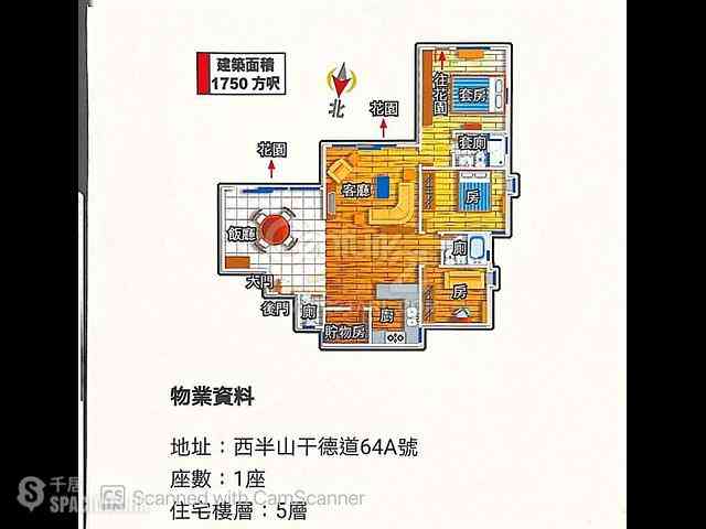 西半山 - 宜安閣 17