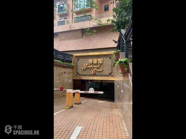 西半山 - 帝豪閣C座 10