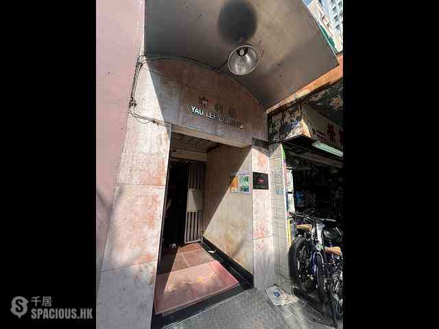 Mong Kok - Yau Lee Building 11
