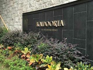 旺角 - KADOORIA 06