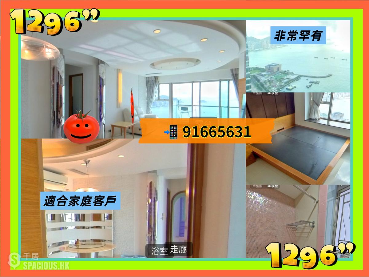 West Kowloon - Sorrento 01