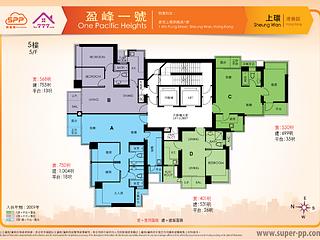 Sheung Wan - One Pacific Heights 07