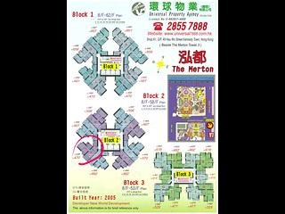 Kennedy Town - The Merton Tower 2 14