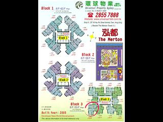 Kennedy Town - The Merton Tower 3 16
