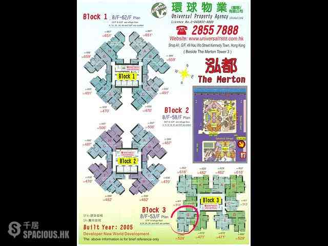 坚尼地城 - 泓都3座 16