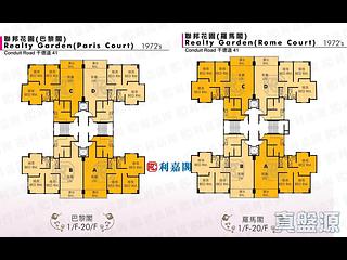 Mid Levels West - Realty Gardens Paris Court (Block 2) Paris Court 13