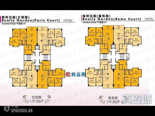 西半山 - 联邦花园 巴黎阁 (2座) Paris Court 13