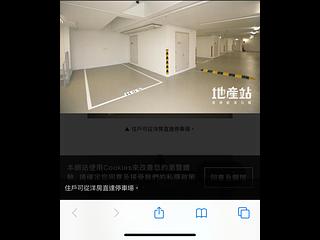 將軍澳 - Savannah 5A座 07