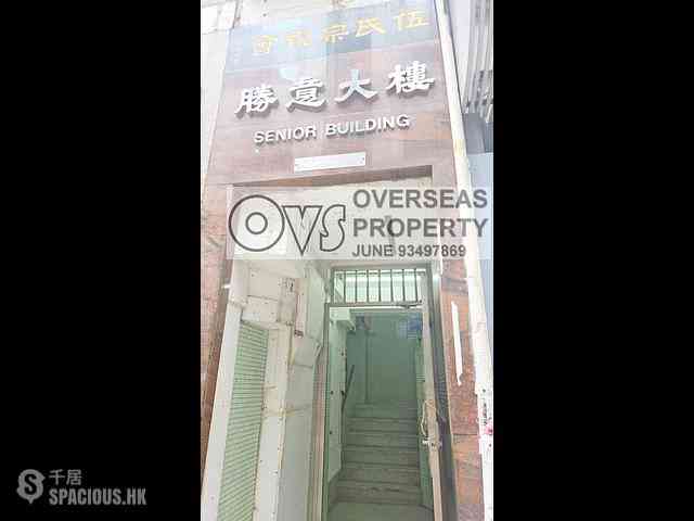 Wan Chai - Senior Building 26
